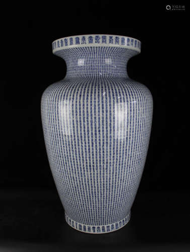 A Chinese Blue White Shou Character Porcelain Vase