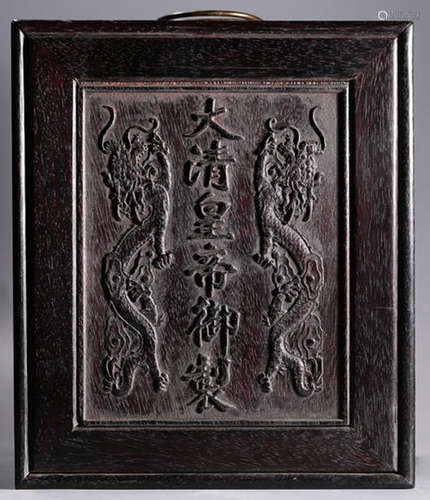 A ZITAN WOOD CABINET CARVED WITH DRAGON PATTERN