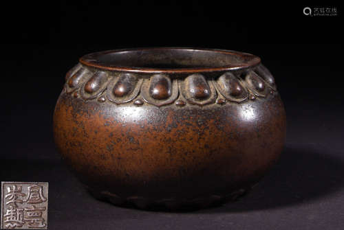 A COPPER CENSER WITH MARK