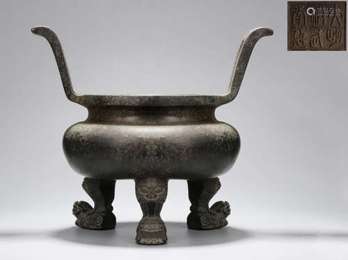 A COPPER CENSER WITH BEAST FEET