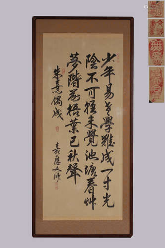 A CALLIGRAPHY VERTICAL AXIS PAINTING BY ZENGZHIHAO