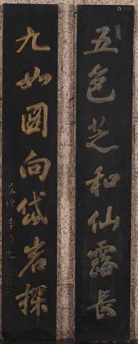 PAIR OF WOOD SCREEN CARVED WITH POETRY