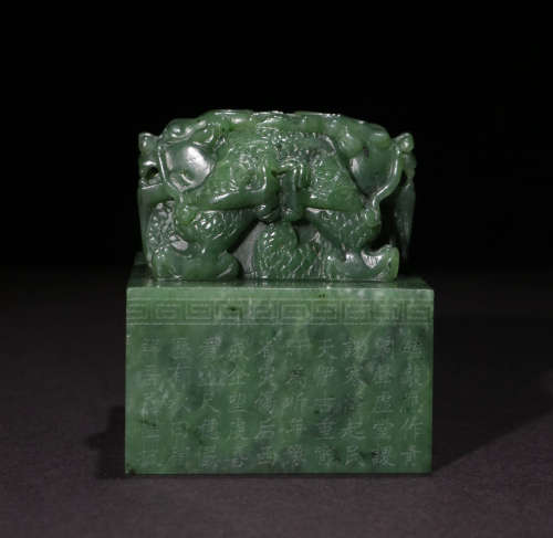 A CHINESE GREEN JADE STONE SEAL