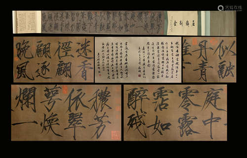 A CHINESE HAND WRITING HORIZONTAL SCROLL