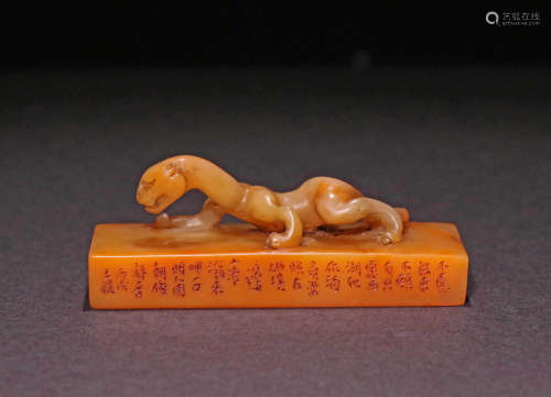 A CHINESE TIANHUANG STONE SEAL