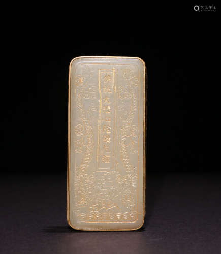 A CHINESE WHITE JADE BUDDHIST INSCRIPTIONS BOOKLET