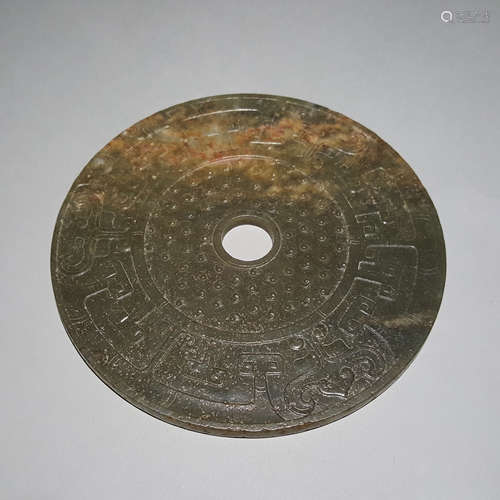 A JADE DISC 