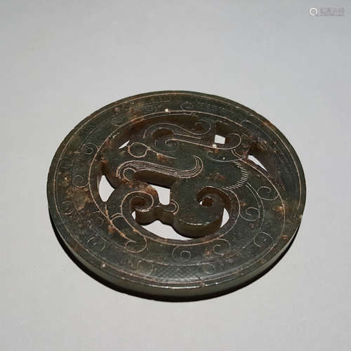 A JADE DISC 