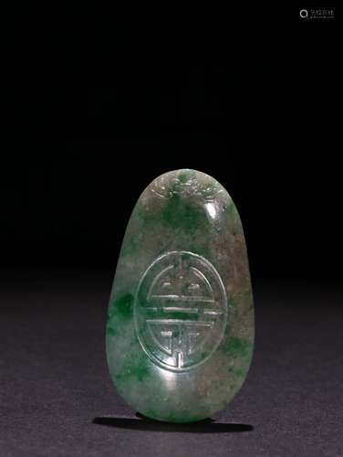 A Chinese Jadeite Pendant With Bat Carving