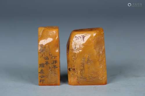 Pair Of Chinese Tianhuang Stone Seals With Mark