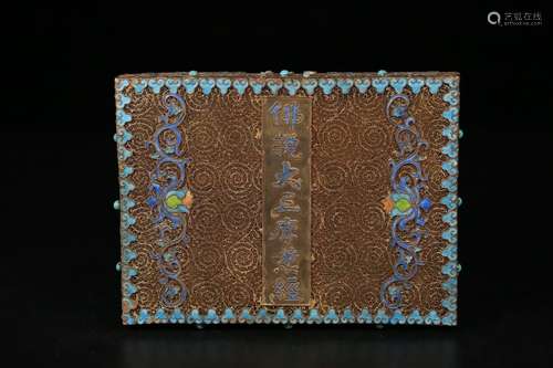 A Chinese Gilt Silver Poetry Book