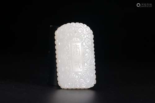 A Chinese Hetian Jade Pendant