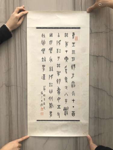 A Chinese Calligraphy  Wang Fu'An mark