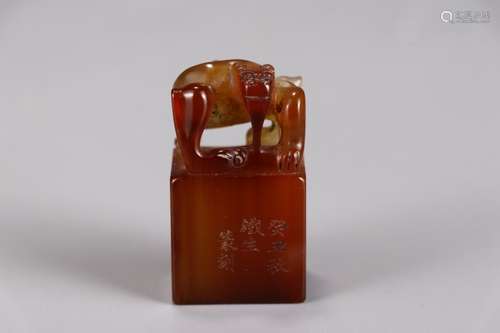 A Chinese Agate Seal Of Dragon Carving