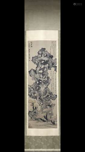 A Chinese Vertical Axis Painting Of Stone mark Lan Ying