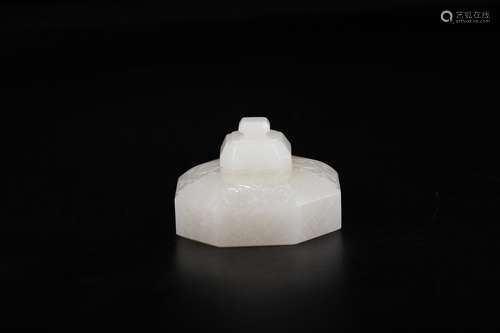 A Chinese Hetian Jade Box With Cover