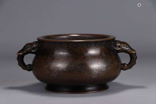 A Chinese Bronze Censer With Marking