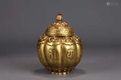 A Chinese Gilt Bronze Jar With Cover Embeded Gems