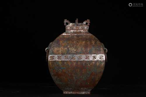 A Chinese Bronze Jar With Poetry Carving