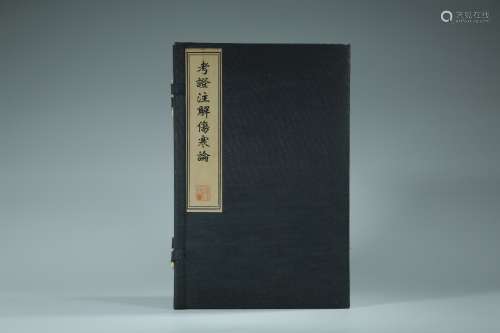 A Chinese Book  Zhang Zhongjing mark
