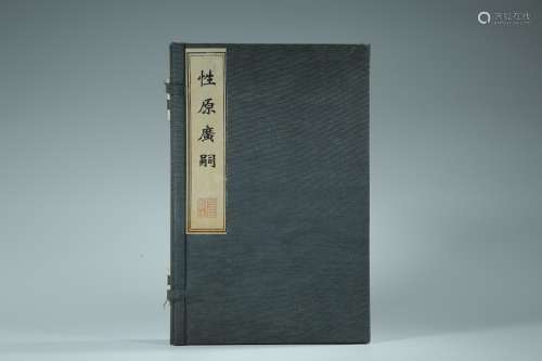 A Chinese Book  Wang Honghan mark