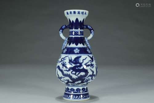 A Chinese Blue And White Porcelain Vase With Marking