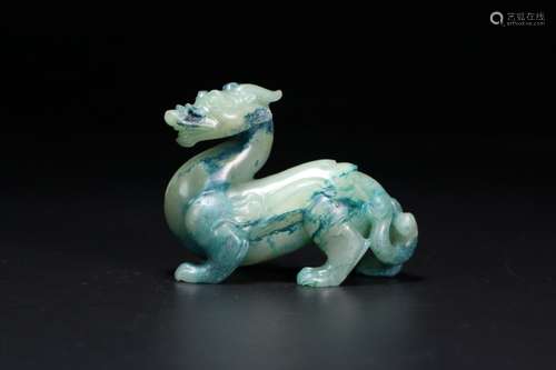 A Chinese Jade Pendant Of Beast Shaped