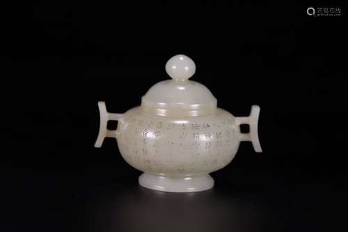 A Chinese Hetian Jade Censer With Poetry Carving