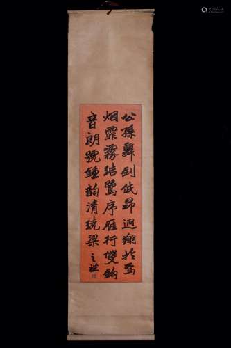 A Chinese Vertical Axis Calligraphy  Zhao Zhiqian mark
