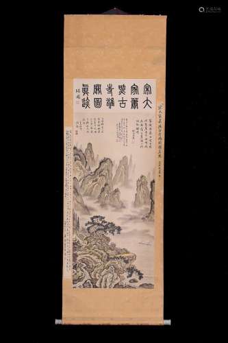 A Chinese Vertical Axis Painting Of Landscape  Xiao Zhaoshan mark