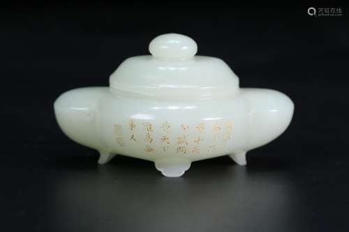 A Chinese Hetian Jade Container Of Poetry Carving