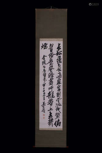 A Chinese Vertical Axis Calligraphy  Wu Changshuo mark