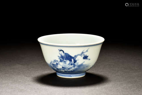 BLUE AND WHITE 'IMMORTAL' CUP