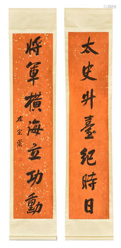 ZUO ZONGTANG: PAIR OF INK ON RED PAPER COUPLET CALLIGRAPHY SCROLLS