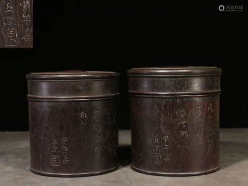 PAIR OF ZITAN WOOD CARVED 'INSCRIPTION' TEA JARS WITH COVERS