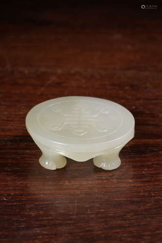 HETIAN JADE CARVED 'SHOU' SMALL PAPER WEIGHT STAND