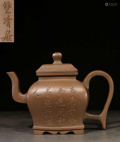 YIXING ZISHA INSCRIBED ROUNDED RECTANGULAR TEAPOT