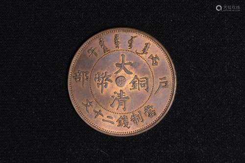 TAI-CHING-TI-KUO COPPER COIN TWENTY MACE