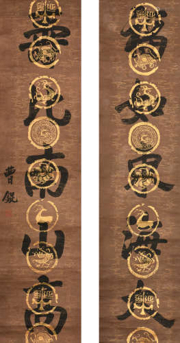CAO KUN: PAIR OF INK ON PAPER CALLIGRAPHY SCROLLS