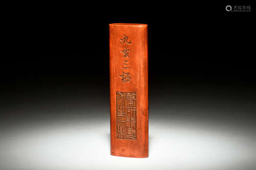 ZHUSHA INKSTONE WITH CALLIGRAPHY