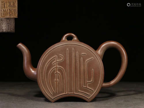 YIXING ZISHA ROUNDED AND INSCRIBED TEAPOT