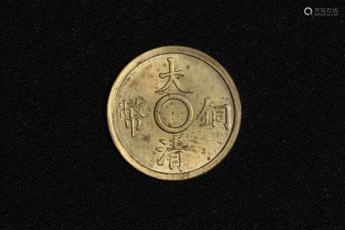 TA-CHING BRONZE COIN TWO CANDAREENS