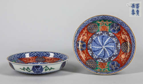 Pairs of Japanese Old Imari Porcelain Dishes