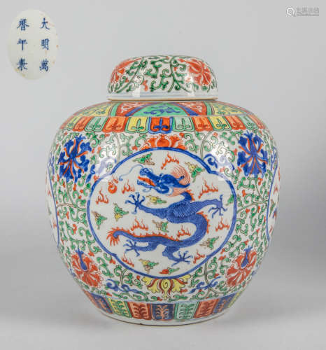 Large Chinese Antique Wucai Porcelain Jar