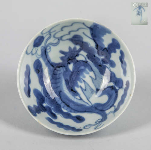 Japanese Antique Blue & White Porcelain Dragon Bowl