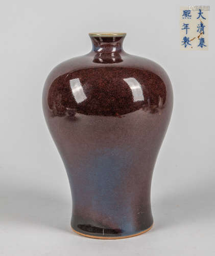 Chinese Flambe Glazed Porcelain Vase