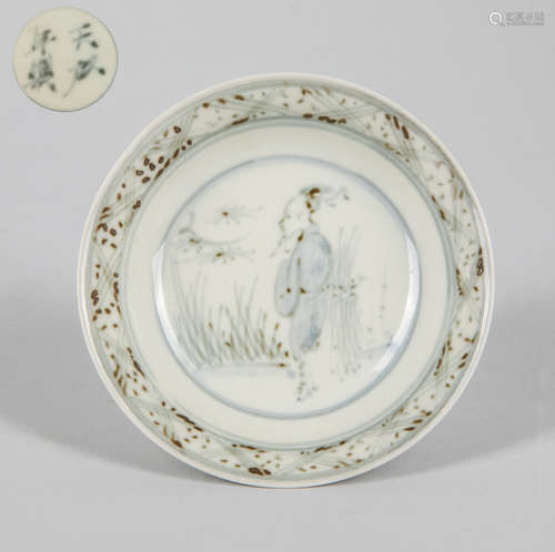 Chinese Blue & White Porcelain Dish