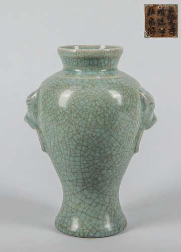 Chinese Celadon Glazed Porcelain Vase