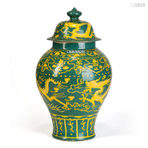綠地黃釉龍紋蓋罐