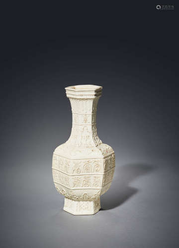 清十九世纪 白釉仿定模印寿字纹六方瓶